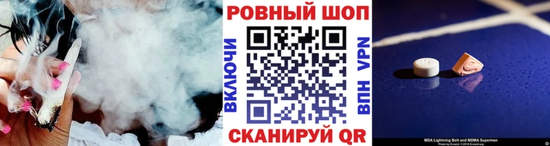 Наркошоп купить Марихуана МЕФ Cocaine ГАШ Острогожск