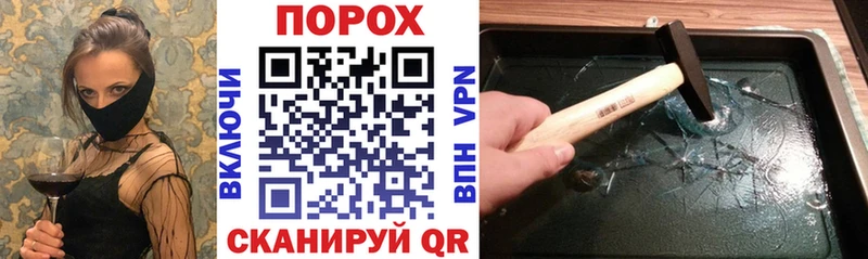 Амфетамин 97%  Купить закладки  Острогожск 