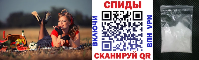 АМФЕТАМИН 97% Острогожск