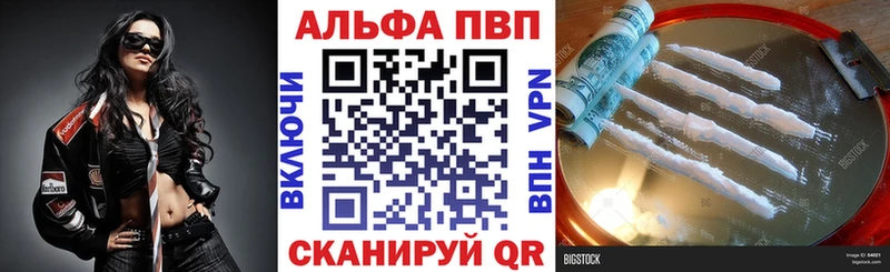 Купить  Острогожск  A PVP мука 