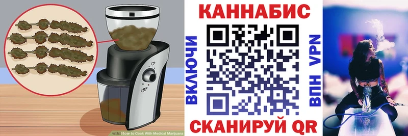 Еда ТГК конопля  Купить где  Острогожск 