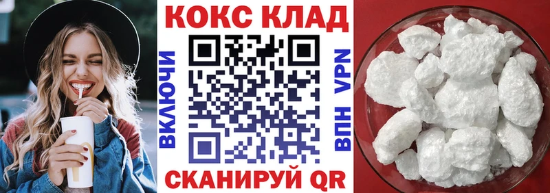 Cocaine 99%  Купить где  Острогожск 