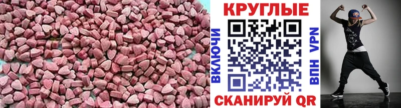 Купить где  Острогожск  Ecstasy 300 mg 