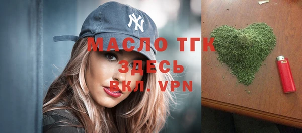 тгк Гусиноозёрск