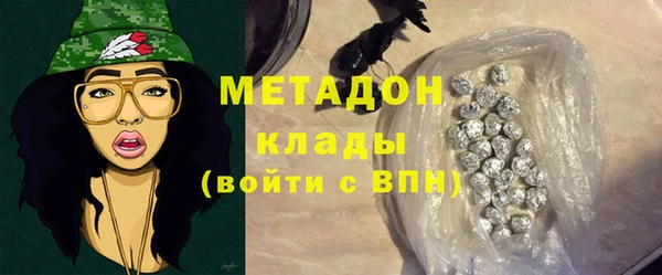 метадон Гусь-Хрустальный