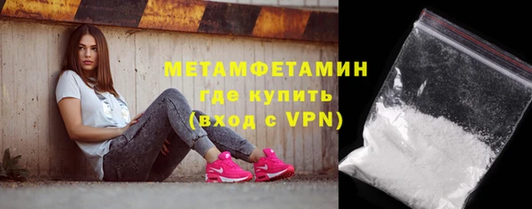 тгк Гусиноозёрск