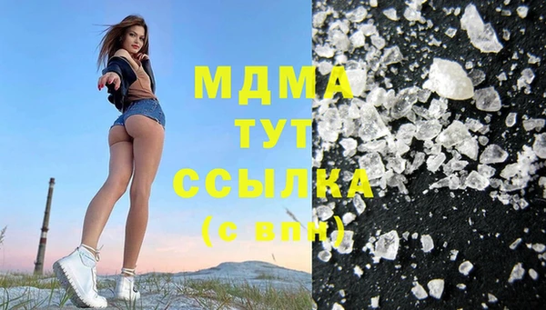 тгк Гусиноозёрск