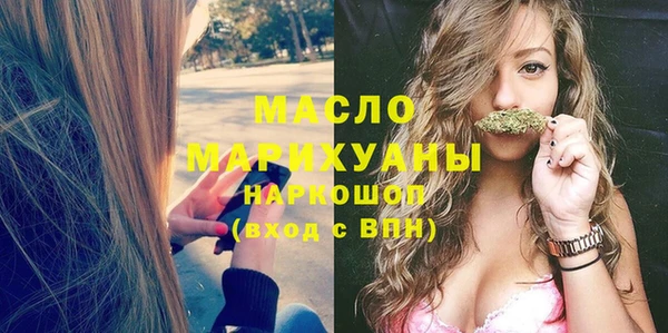 метадон Гусь-Хрустальный