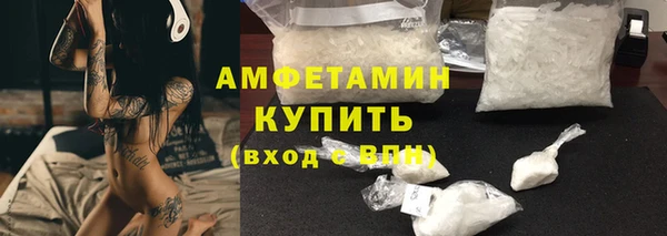 метадон Гусь-Хрустальный