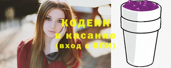 тгк Гусиноозёрск