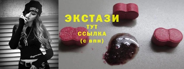 первитин Верхний Тагил