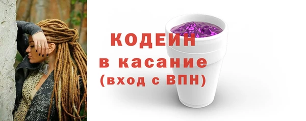 метадон Гусь-Хрустальный