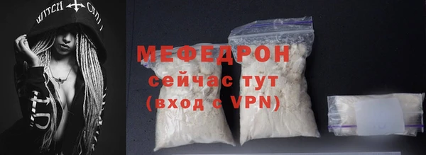 метадон Гусь-Хрустальный