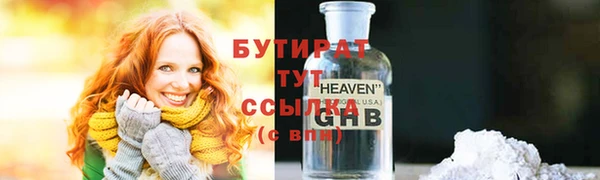 шишки Гусев