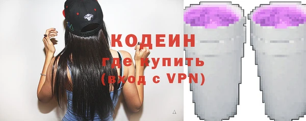 мефедрон Вяземский