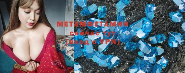 тгк Гусиноозёрск