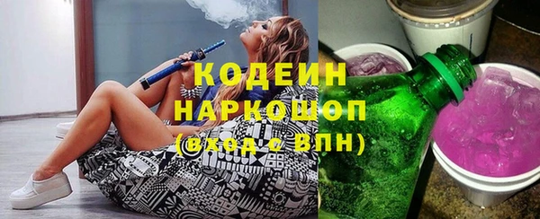 тгк Гусиноозёрск