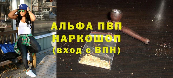 мефедрон Вяземский