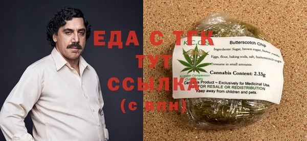 метадон Гусь-Хрустальный