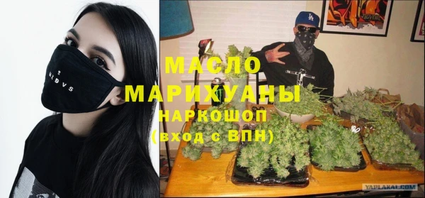 метадон Гусь-Хрустальный