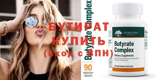 тгк Гусиноозёрск