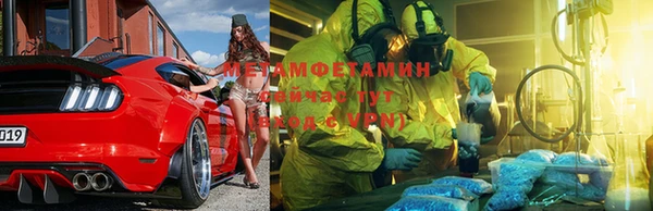 метадон Гусь-Хрустальный