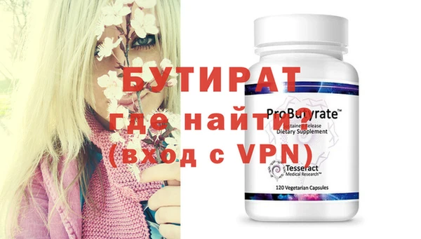 гашишное масло Верея