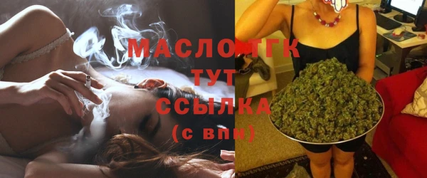 тгк Гусиноозёрск