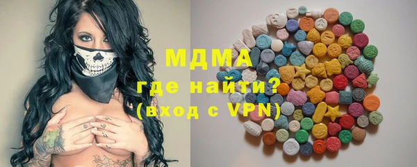 метадон Гусь-Хрустальный