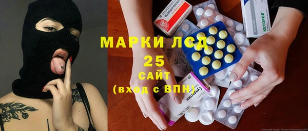 тгк Гусиноозёрск