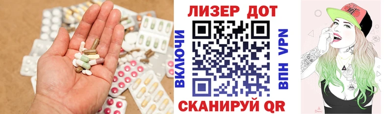 Купить закладки  Острогожск  ЛСД экстази ecstasy 
