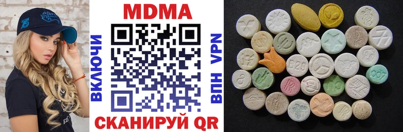 MDMA Molly Острогожск
