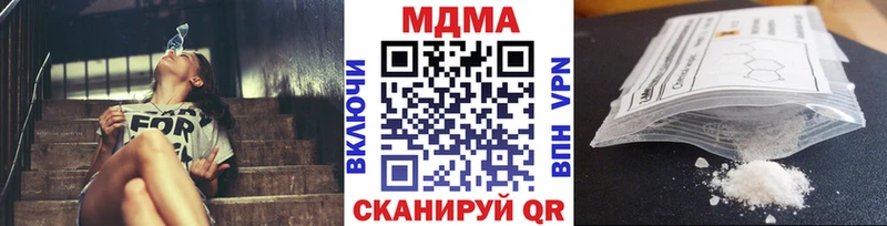 Купить где  Острогожск  MDMA VHQ 