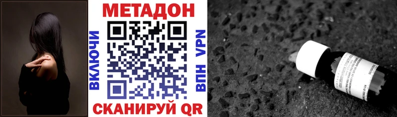 Купить закладки  Острогожск  Метадон белоснежный 