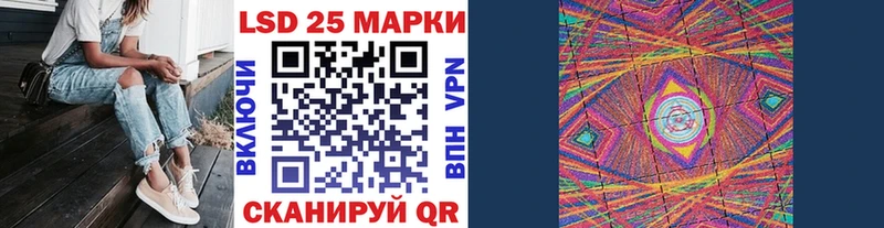 Марки 25I-NBOMe 1,8мг  Купить закладки  Острогожск 