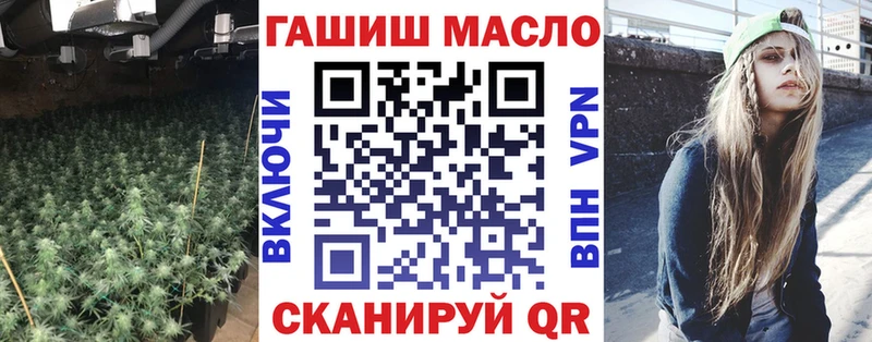Купить  Острогожск  Дистиллят ТГК THC oil 