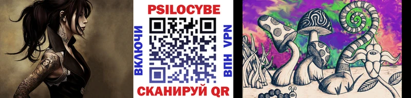Галлюциногенные грибы ЛСД  Купить где  Острогожск 
